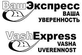 изображение из решения ППС