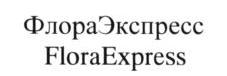 изображение из решения ППС