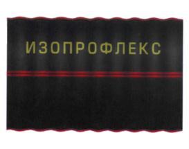 изображение из решения ППС