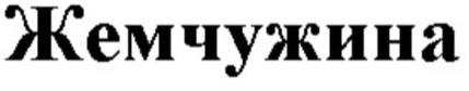 изображение из решения ППС