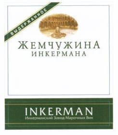 изображение из решения ППС