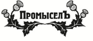 изображение из решения ППС
