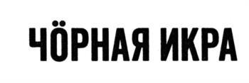 изображение из решения ППС