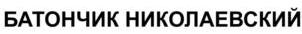 изображение из решения ППС