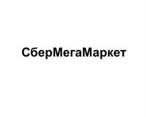 изображение из решения ППС
