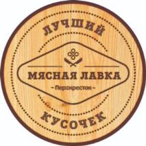 изображение из решения ППС