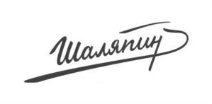 изображение из решения ППС