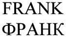 изображение из решения ППС
