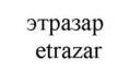 изображение из решения
