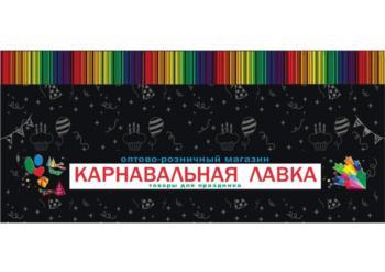 изображение из решения ППС
