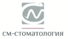 изображение из решения ППС