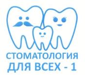 изображение из решения ППС