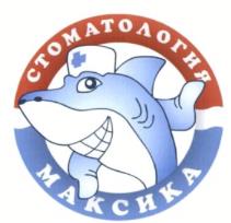 изображение из решения ППС