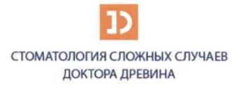 изображение из решения ППС
