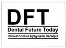 изображение из решения ППС