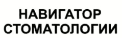 изображение из решения ППС