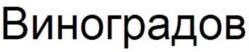 изображение из решения ППС