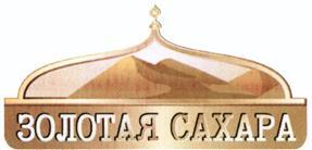 изображение из решения ППС