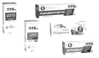 изображение из решения ППС