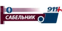 изображение из решения ППС
