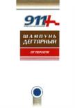 изображение из решения ППС