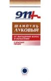 изображение из решения ППС