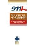 изображение из решения ППС