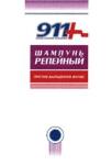изображение из решения ППС