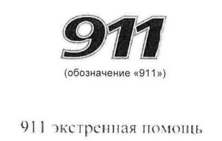 изображение из решения ППС