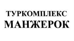 изображение из решения ППС
