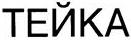 изображение из решения ППС