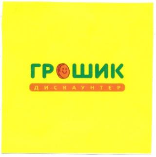 изображение из решения ППС