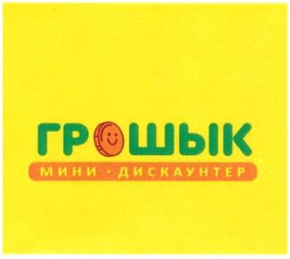 изображение из решения ППС