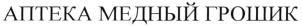 изображение из решения ППС