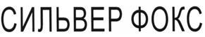 изображение из решения ППС