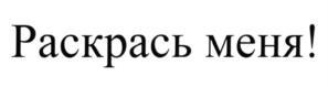 изображение из решения ППС