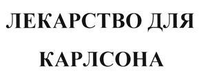 изображение из решения ППС
