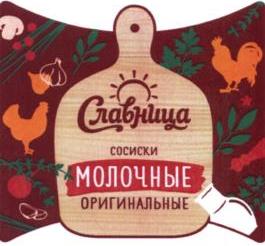 изображение из решения ППС