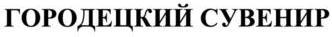изображение из решения