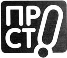изображение из решения ППС