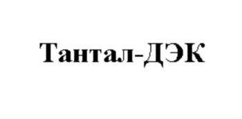 изображение из решения ППС