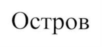 изображение из решения ППС