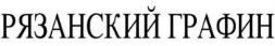изображение из решения ППС