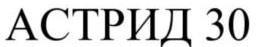 изображение из решения ППС