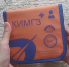 изображение из решения ППС