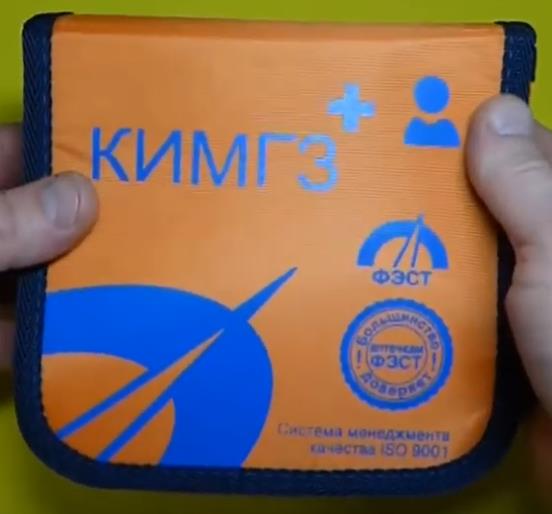 изображение из решения ППС