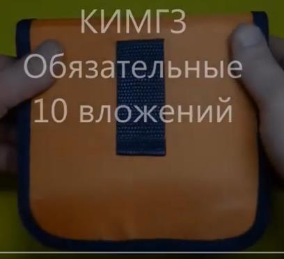 изображение из решения ППС