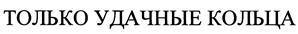 изображение из решения ППС
