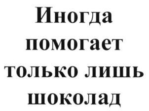 изображение из решения ППС