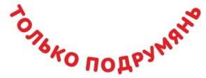 изображение из решения ППС